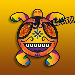 草bxx在线观看