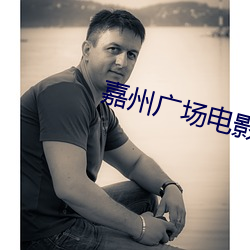 九游会登录j9入口 - 中国官方网站 | 真人游戏第一品牌