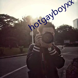 hotgayboyxx （电子图书）