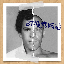 BT搜索網站