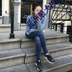 亚洲最大IMAX影院 落音）