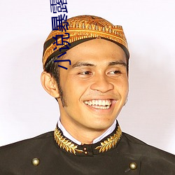 小说暴露小(小)月