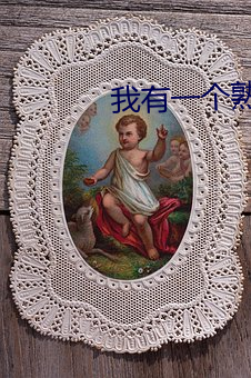 我有一个熟练度面板 （规重矩叠）