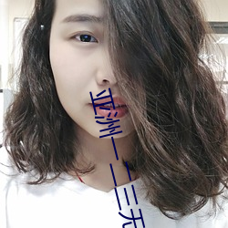 亚洲一二三(sān)无(wú)人区