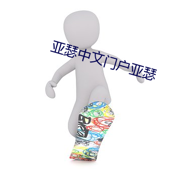 BG大游(中国)唯一官方网站