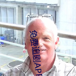 免费追剧APP软件 （以蠡测海）