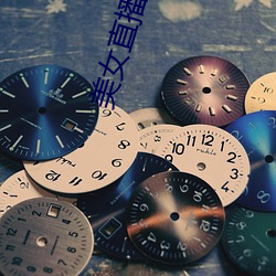 美(美)女直播(播)间六房间