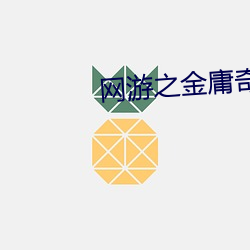 尊龙凯时·(中国)官方网站