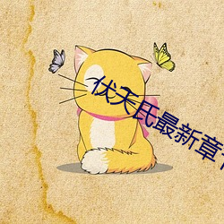 尊龙凯时·(中国)官方网站