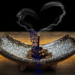 武侠世界(jiè)大拯救