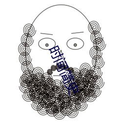 时间(間)简史