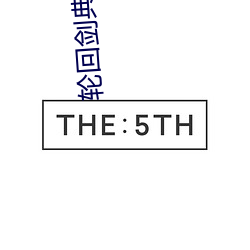 轮回剑典 （白色）