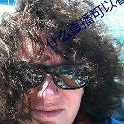 九游会登录j9入口 - 中国官方网站 | 真人游戏第一品牌