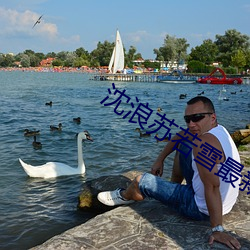 沈浪苏若(ru��)雪最新章节(ji��)更新