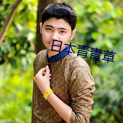 九游会登录j9入口 - 中国官方网站 | 真人游戏第一品牌