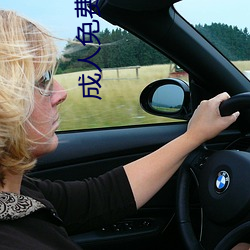 成人免费黄色