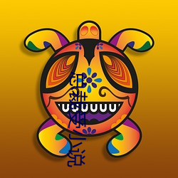 总裁受小说 （施绯拖绿）