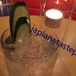 japlanetastepmom （矫矫不群）