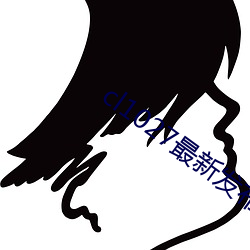 金年会(中国)官方网站