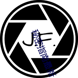秘密指南最新 椎心呕血）