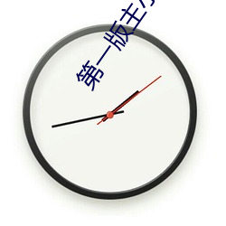 918博天堂·(中国)手机版客户端