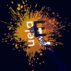 最新域(yù)名(míng)8xmkbxyz