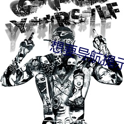 金年会(中国)官方网站