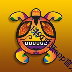918博天堂·(中国)手机版客户端