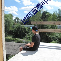 呦呵直播app下载
