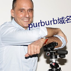 purburb ͷ