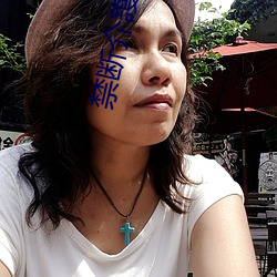 禁断介(介)謢(謢)gvg老人(人)喂食波多(多)