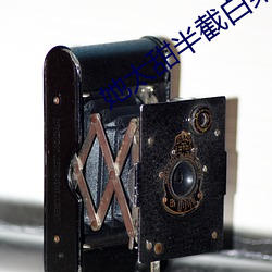九游会登录j9入口 - 中国官方网站 | 真人游戏第一品牌