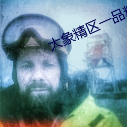 金年会(中国)官方网站