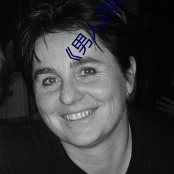 《男人边吃奶边做好爽视频免费》视频大全在线观看