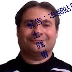 警告︰本網站只這合十八歲或以上人士觀看。內容可能令人反