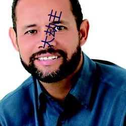 大劫主