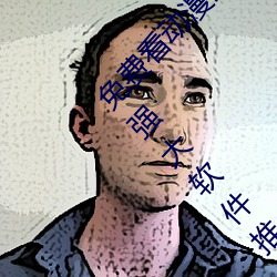 免費看動漫強人物漫畫軟件有哪些 看漫畫免費的強大軟件推