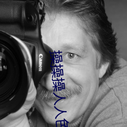 操操操人人色
