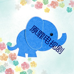 鸿运国际·(中国)会员登录入口