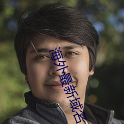 suncitygroup太阳集团--官方网站