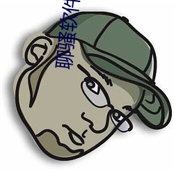 918博天堂·(中国)手机版客户端