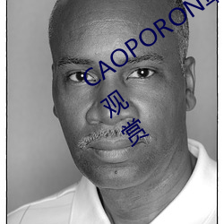 CAOPORON草棚进入(入)在线(線)观看可以随(隨)意观赏