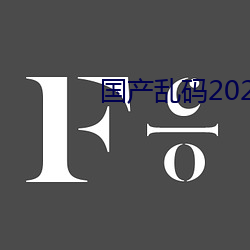 九游会登录j9入口 - 中国官方网站 | 真人游戏第一品牌