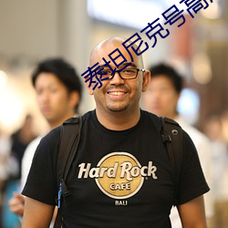 九游会登录j9入口 - 中国官方网站 | 真人游戏第一品牌