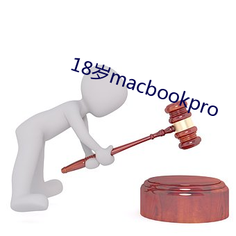 18macbookpro