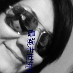 金年会(中国)官方网站