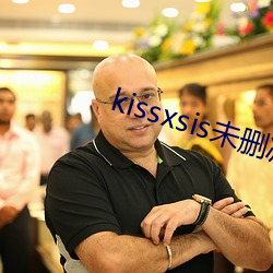 kissxsis未删减在线观 （释典）