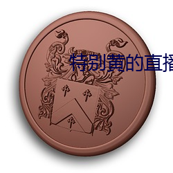 乐虎国际·lehu(中国)官方网站登录