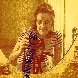 诱人(人)的瑜(瑜)伽(伽)教(教)练2免(免)费寓目(看)