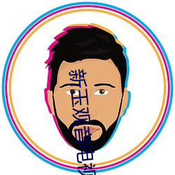 尊龙凯时人生就是搏(中国区)官方网站